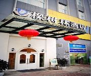Photo of the hotel Oak Hotel Chongqing Daping Branch