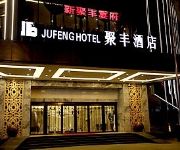 Photo of the hotel Jufeng Hotel