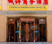 Photo of the hotel Chengxiang Business Hotel