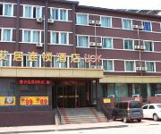 Photo of the hotel iJOY Hotel Dashiqiao South Railway Station