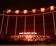 Photo of the hotel Hangzhou Ling Yin Hotel