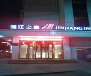 Photo of the hotel Jin Jiang Inn Dezhou Railway  station