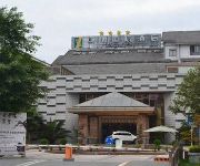 Photo of the hotel Dujiangyan Zhongyan International Hotel