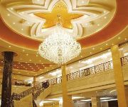Photo of the hotel Wanhao International Hotel- Dunhua