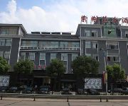 Photo of the hotel Bauhinia Hotel - Fenghua
