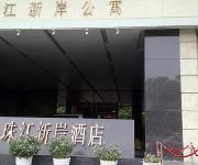 Photo of the hotel Jade Bay Hotel