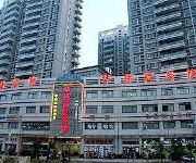 Photo of the hotel Huaqiao Business Hotel Railway Station - Hefei