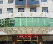 Photo of the hotel Huaian Jiannan Hotel