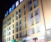 Photo of the hotel Lvju Hotel - Huaian