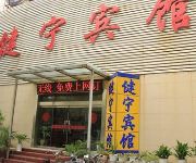 Photo of the hotel Jianning Hotel - Huaian