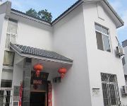Photo of the hotel Huangshan Red Apple Family Hotel