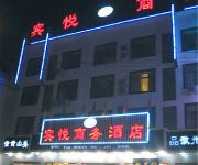 Photo of the hotel Binyue Business Hotel - Huangshan
