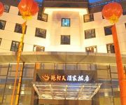 Photo of the hotel Sunny Sky Fashine Inn - Huangshi