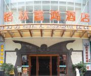 Photo of the hotel Huizhou Gelin Fuhong Hotel