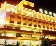 Photo of the hotel Xianyang Ocean Spring Grand Metro Park Hotel