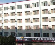 Photo of the hotel Hunchun JiaYi Business Express Hotel