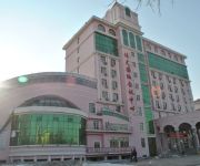 Photo of the hotel Jiamusi University International Conference Center