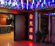 Photo of the hotel Ji'an Hongtai International Hotel