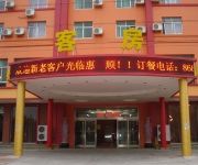 Photo of the hotel Jiaonan Yanjun Hotel - Qingdao