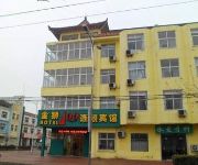 Photo of the hotel Golden Lion 100 Hotel - Jiaonan