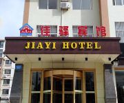 Photo of the hotel Qingdao Jia Yi Business Hotel Jiaozhou