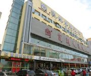 Photo of the hotel Shengjia Business Hotel Jilin Dadongmen Branch