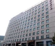 Photo of the hotel Shandong International Business Hotel