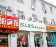 Photo of the hotel Linhai Business Hotel Lishan - Jinan