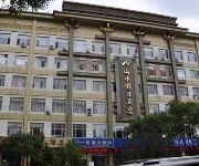 Photo of the hotel Yang cheng Shanshui Holiday Inn
