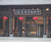 Photo of the hotel Huangcheng Xiangfu Hotel - Jincheng