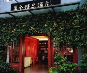 Photo of the hotel Jinggangshan Lushe Boutique Hotel