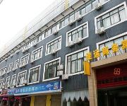 Photo of the hotel Jining Shengtai Hotel Jiayun Branch