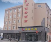 Photo of the hotel Jiyuan Hua Yi Business Hotel