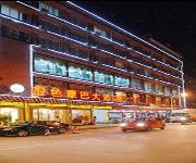 Photo of the hotel Gold Kangba Hotel