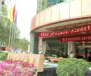 Photo of the hotel Oriental Hotel - Lanzhou