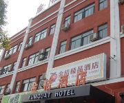 Photo of the hotel Motel 168 Lianyungang Longhai East Road