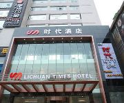 Photo of the hotel Times Hotel - Lichuan