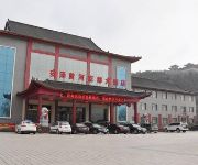 Photo of the hotel Anze Huanghe Jingdu Grand Hotel