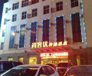 Photo of the hotel Thankyou Hotel Exhibition Center - Linyi