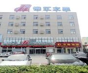 Photo of the hotel Jin Jiang Inn Linyi Tongda Road