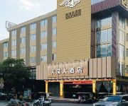 Photo of the hotel Tianyi Hotel - Lishui