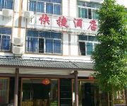 Photo of the hotel Longhushan Express Hotel - Yingtan