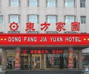 Photo of the hotel Oriental Home Hotel - Longkou