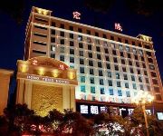 Photo of the hotel Jiulong Caizhi Hotel