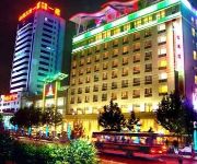 Photo of the hotel 洛阳颐君酒店