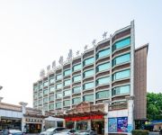 Photo of the hotel Ma'anshan Tianyuan Hotel