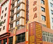 Photo of the hotel Chuxiong Century Star Hotel