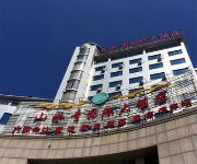 Photo of the hotel Shanshui Qing Internationl Hotel - Nanchang