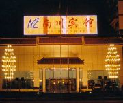 Photo of the hotel Nanchuan Hotel - Chongqing
