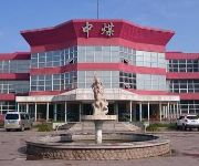 Photo of the hotel China Coal Nandaihe Training Center